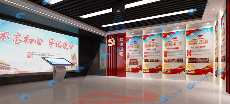 廉政展廳設(shè)計(jì)，用警示教育帶動(dòng)黨員干部驚醒自身-七全七美智能科技