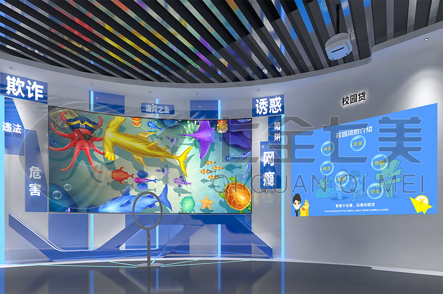 普法館，普法宣傳展廳解決方案公司，法院法制教育展館設計圖片
