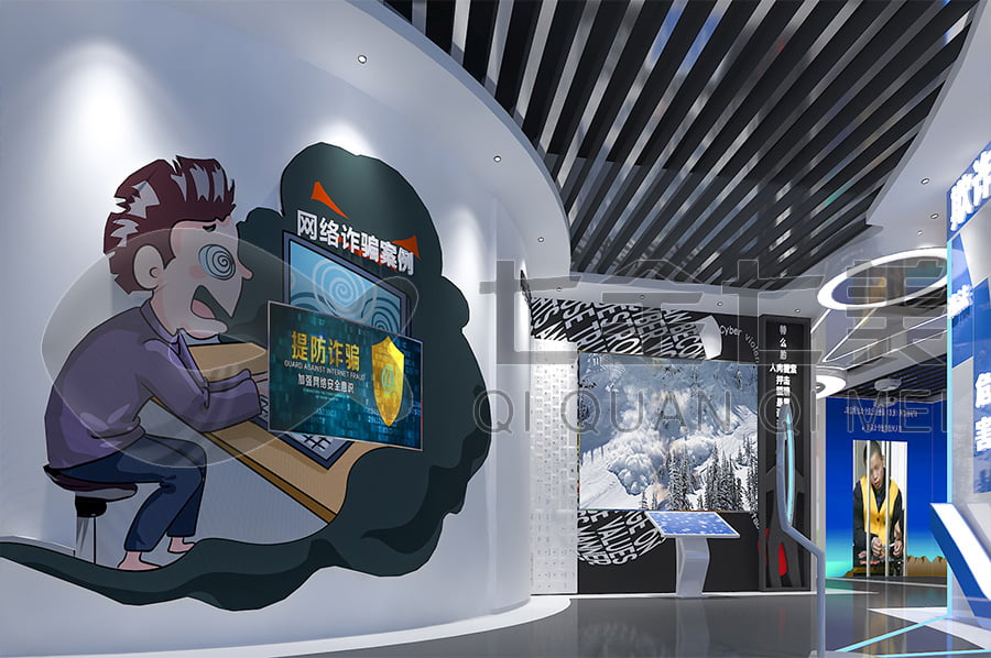 普法館、普法宣傳展廳解決方案公司、法院法制教育展館設(shè)計圖片