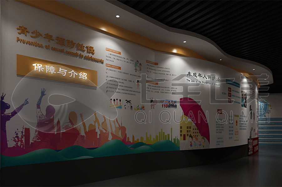 普法宣傳展館，法治教育，多媒體設備，互動體驗