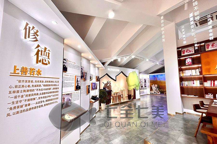 家風(fēng)家訓(xùn)展覽館設(shè)計(jì), 數(shù)字化多媒體展示, 智能互動(dòng)體驗(yàn)