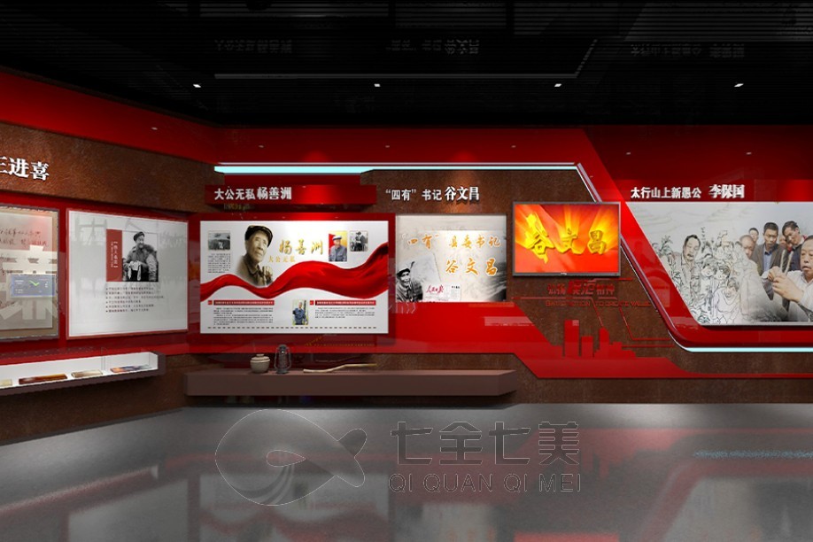 家風(fēng)家訓(xùn)館設(shè)計(jì)','參觀家風(fēng)家訓(xùn)館體驗(yàn)','家風(fēng)家訓(xùn)文化展示設(shè)計(jì)